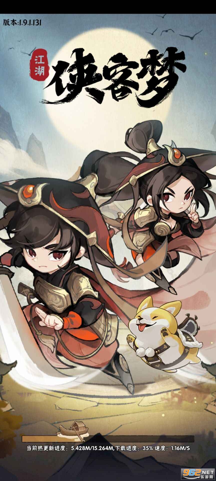PingDao鸠摩智转刀安卓版 PingDao鸠摩智转刀安卓版