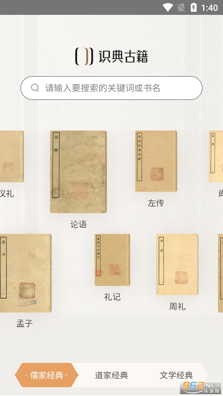 ʶ��ż�app