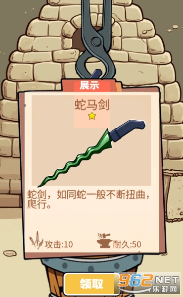 一剑开天门游戏 一剑开天门游戏