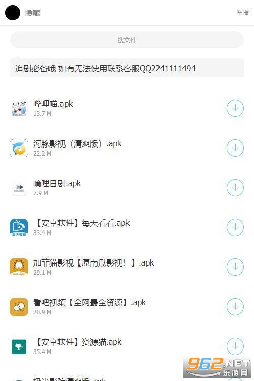 �Ƹ�������app����ģ��