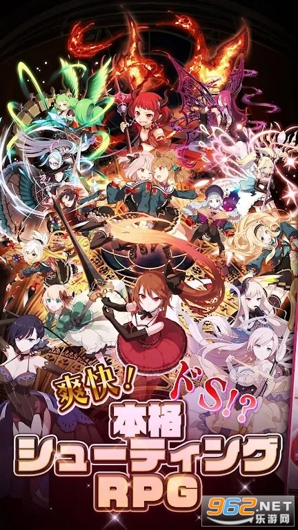 哥特式魔法少女官方版 哥特式魔法少女官方版