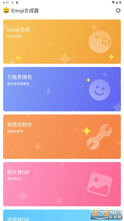 emoji�ϳ���