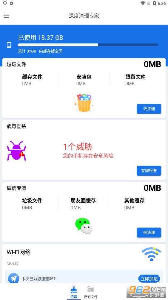 �������ר��app