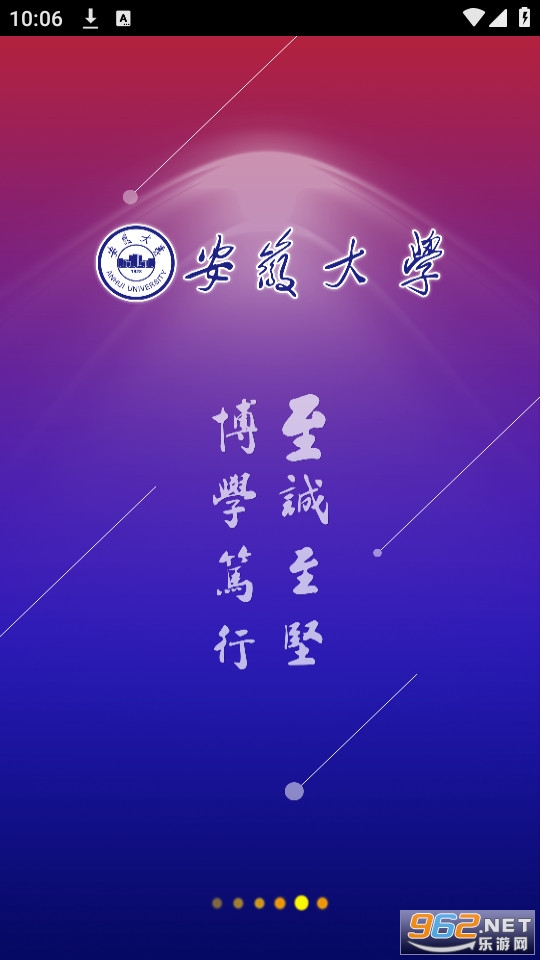 �ǻ۰�������У԰app