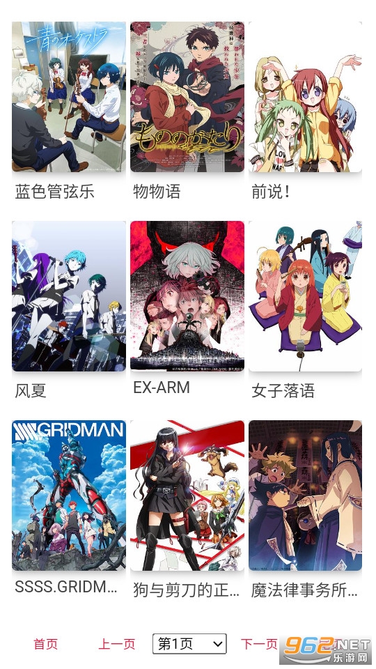 椰子动漫 椰子动漫