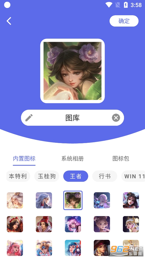 ���ͼ��app