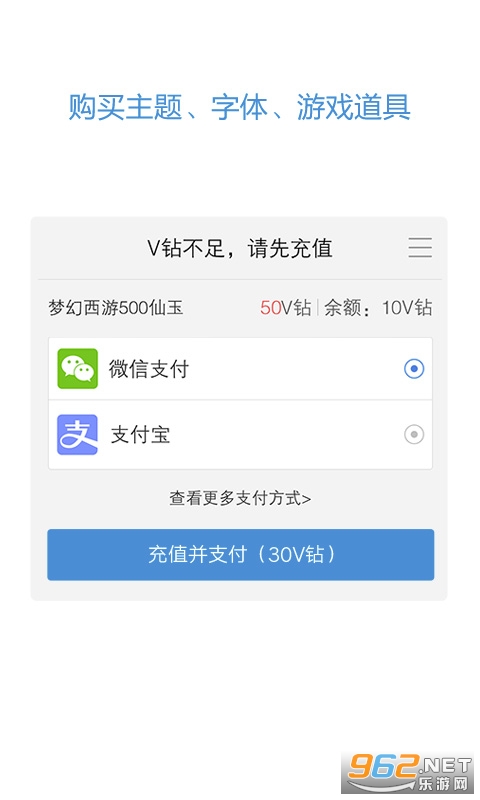 vivo服务安全插件最新版本 vivo服务安全插件最新版本