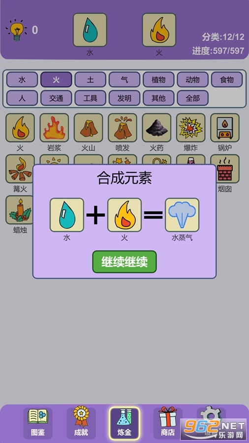 �򵥵�������