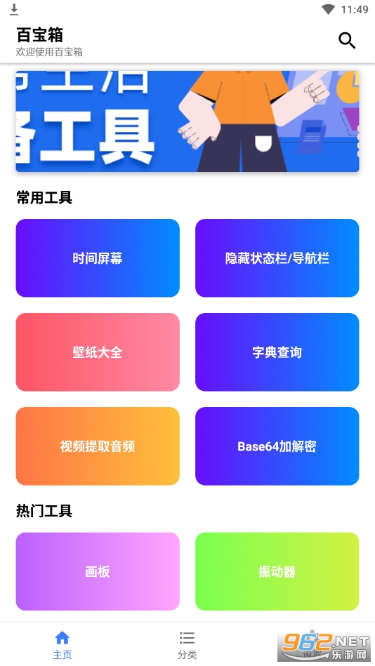 YZ柚子百宝箱 YZ柚子百宝箱
