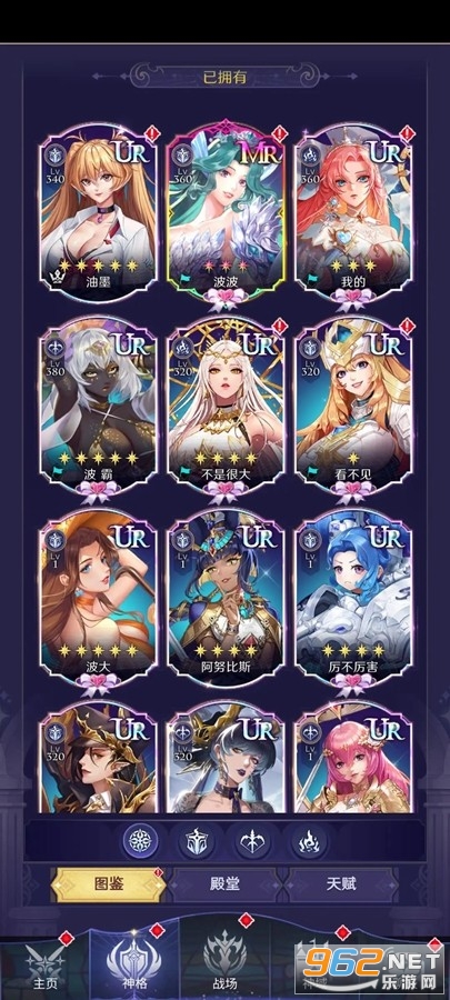AFK Angels第七幻域国际服 AFK Angels第七幻域国际服