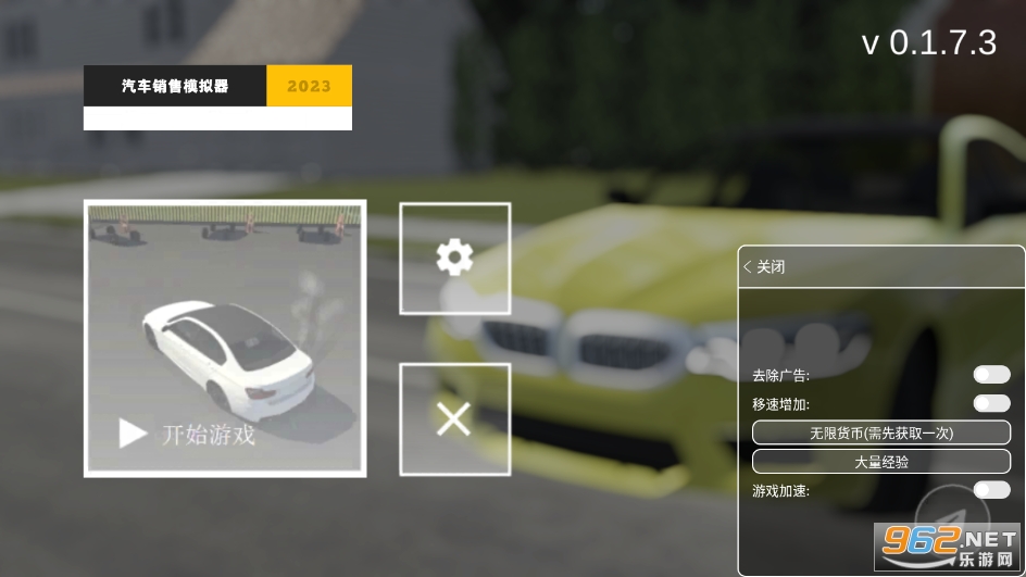 Car For Sale Simulator 2023���°�(��������ģ����)