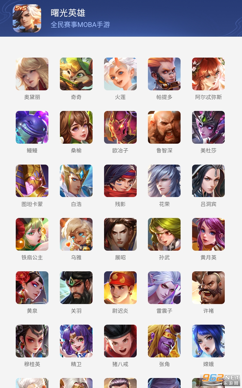 曙光工具S2app 曙光工具S2app