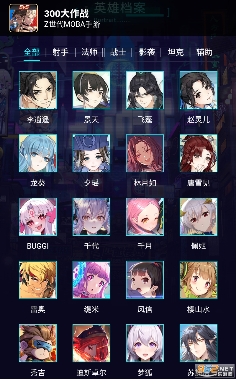 300����S1app