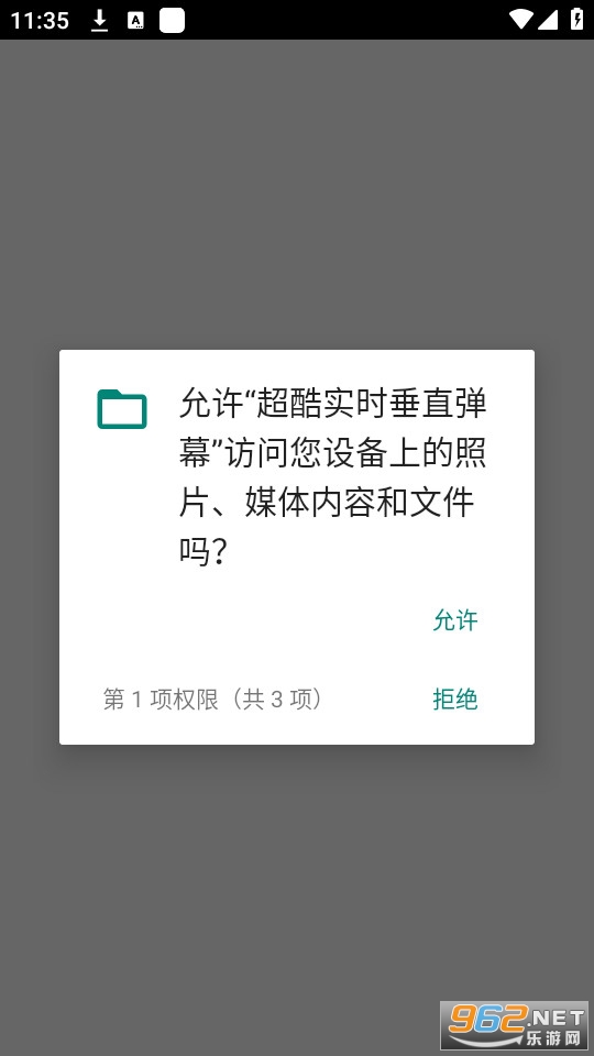 ����ʵʱ��ֱ��Ļapp