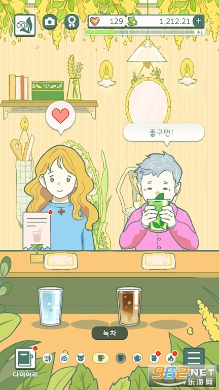 Little Corner Tea House��Ϸ
