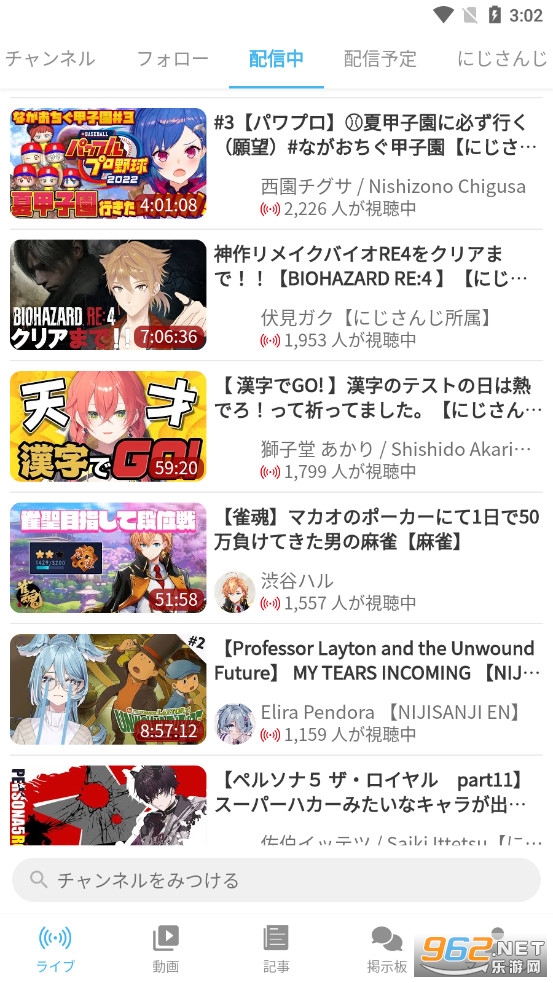 ��ǿ��VTuber�ܽ�����(�֤��ޤȣ� - ���VTuber�ޤȤᥢ�ץ�)
