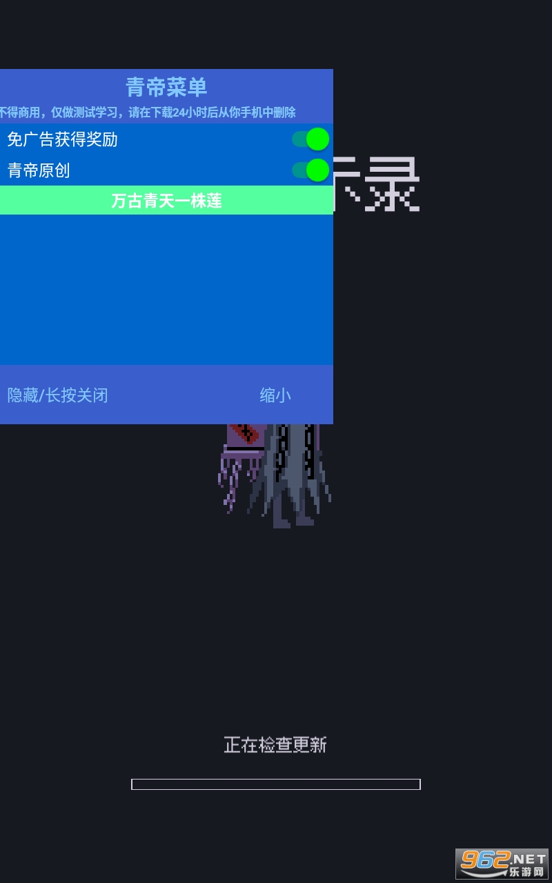 善恶启示录免广告 善恶启示录免广告