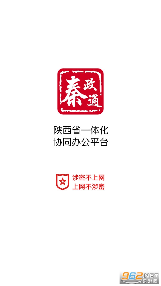 ����ͨ�ֻ�app