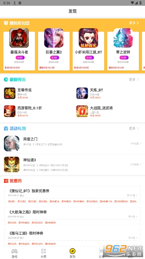 ��������app�ٷ���