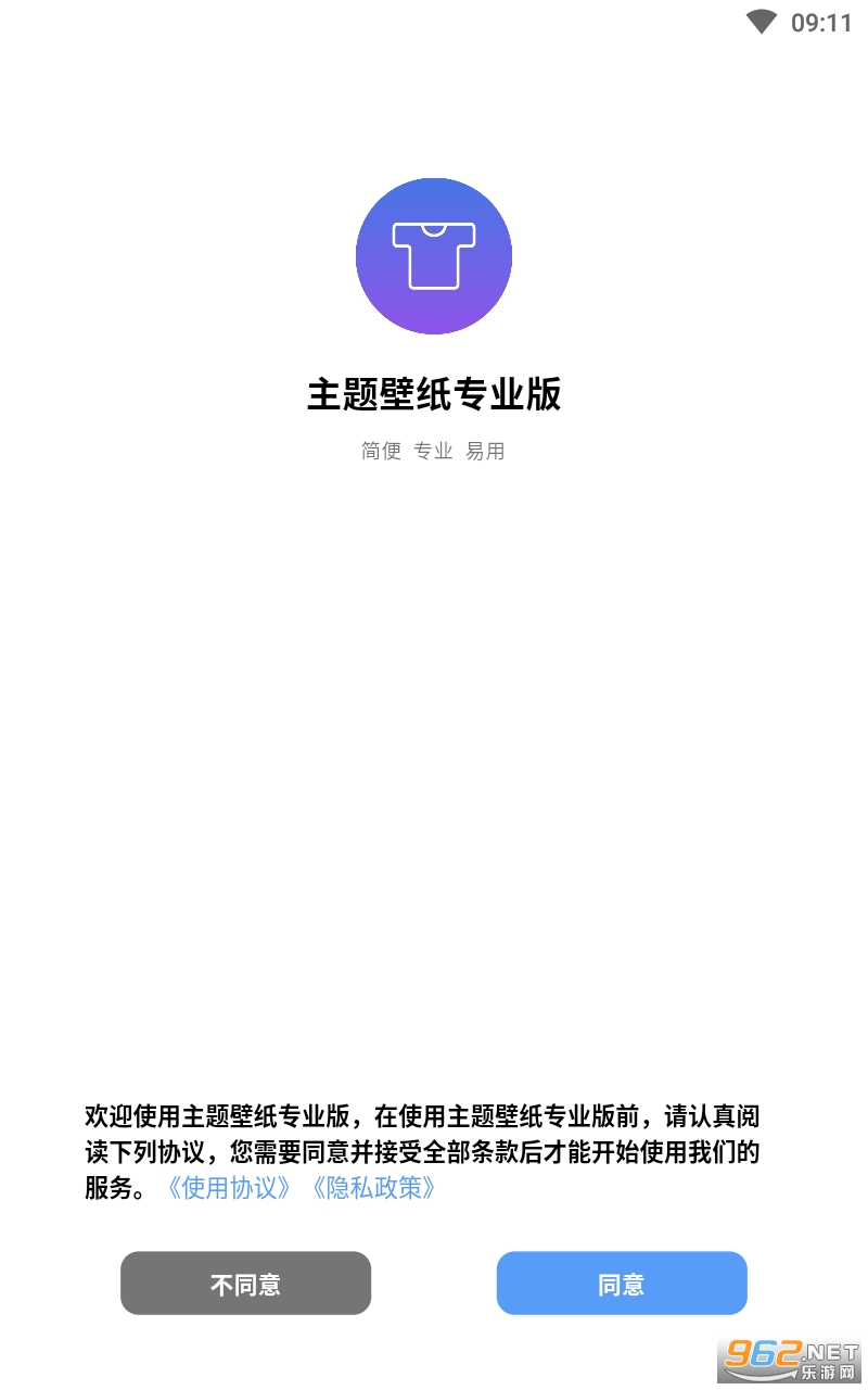 �����ֽרҵ��app���
