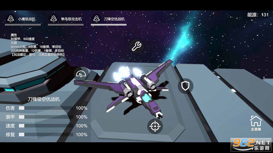 星空登陆行星测试版 星空登陆行星测试版