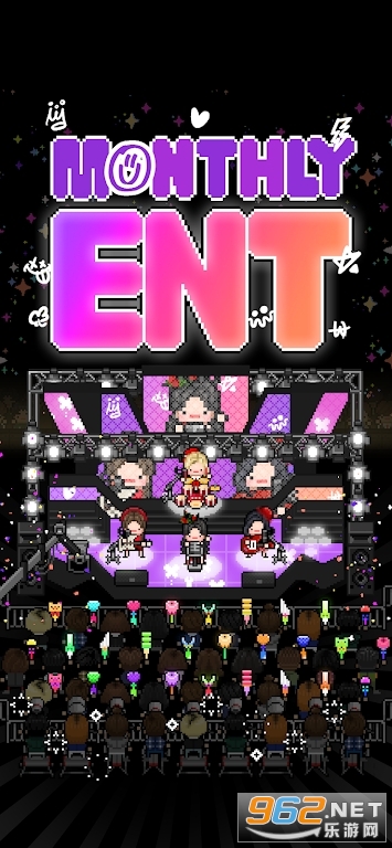 �¿�����ÿ������Monthly ENT��Ϸ
