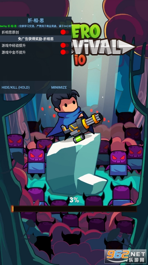 �޾�����������˼(Hero Survival IO)