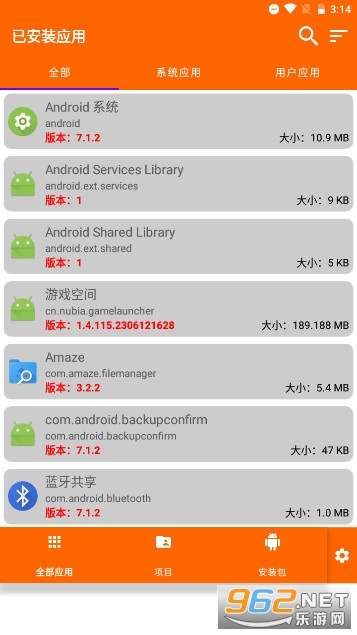 apk�༭��רҵ�溺����2023(APK Editor)