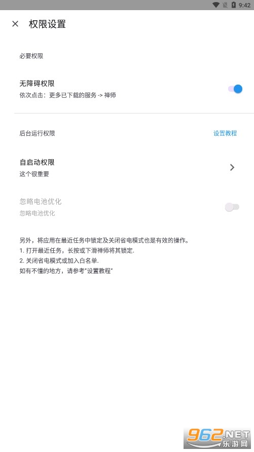 ��ʦAPP���°�