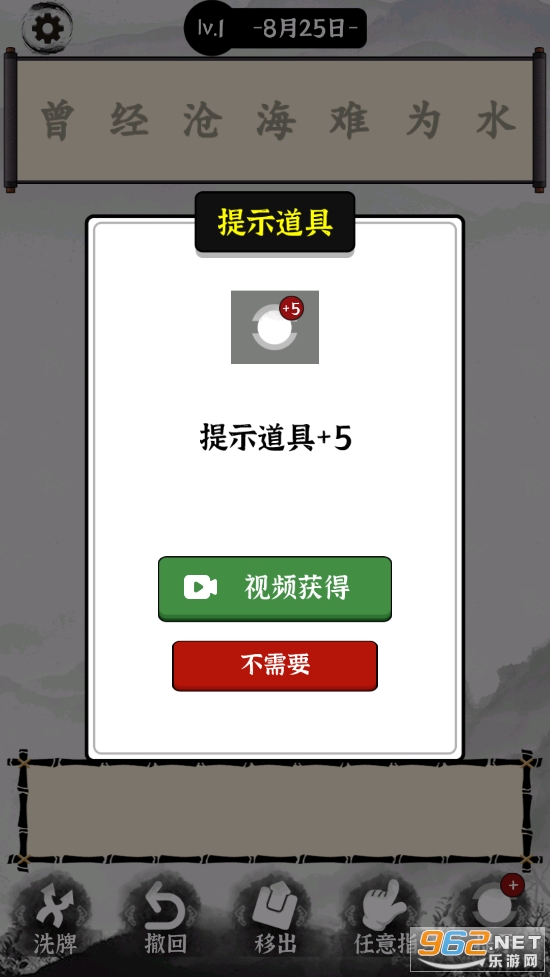 文字大玩家游戏 文字大玩家游戏