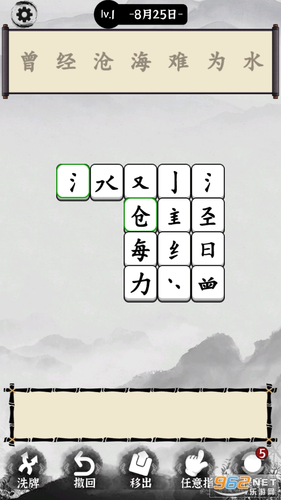 文字大玩家游戏 文字大玩家游戏