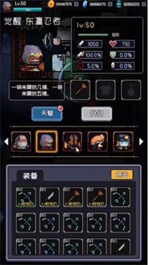 欢乐打怪兽最新版 欢乐打怪兽最新版