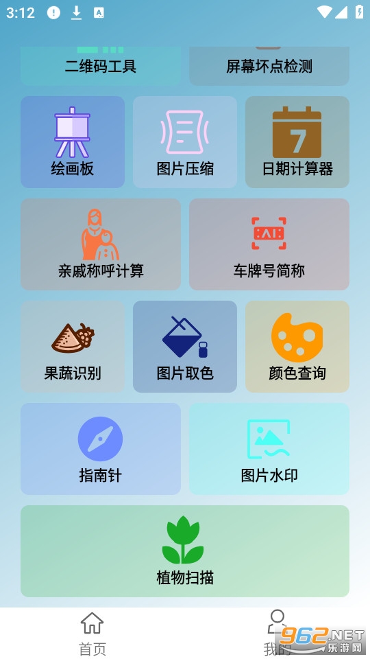 �׿�����app