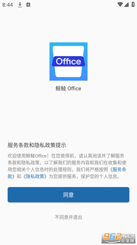 ����office��װ��