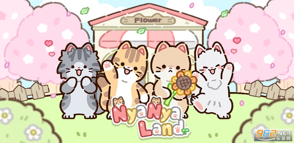 èè��԰NyaNyaLand