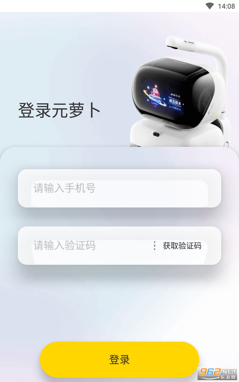 Ԫ�ܲ�AI���������app