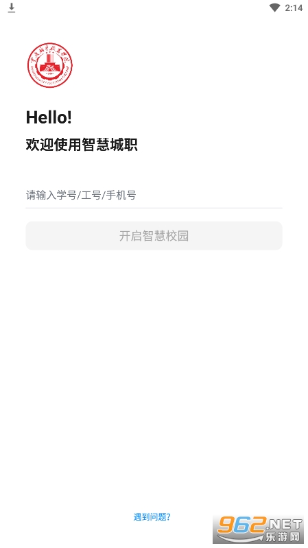 �ǻ۳�ְapp