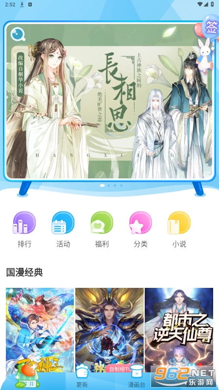 ����̨app�ٷ�