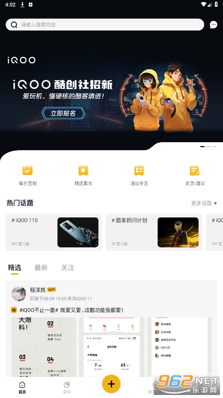 iQOO����app