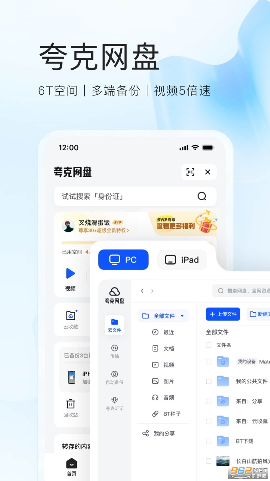 ���ɨ����app