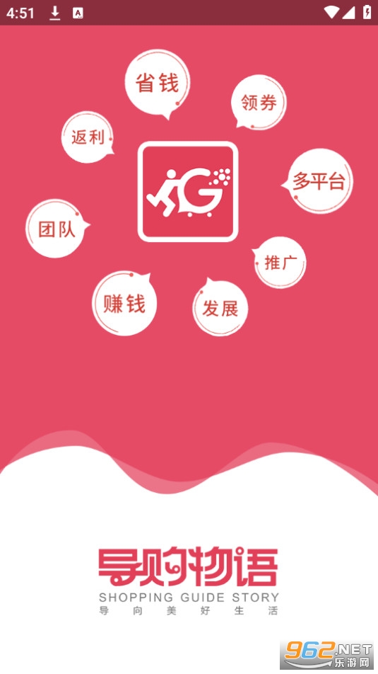恋物社app最新版 恋物社app最新版