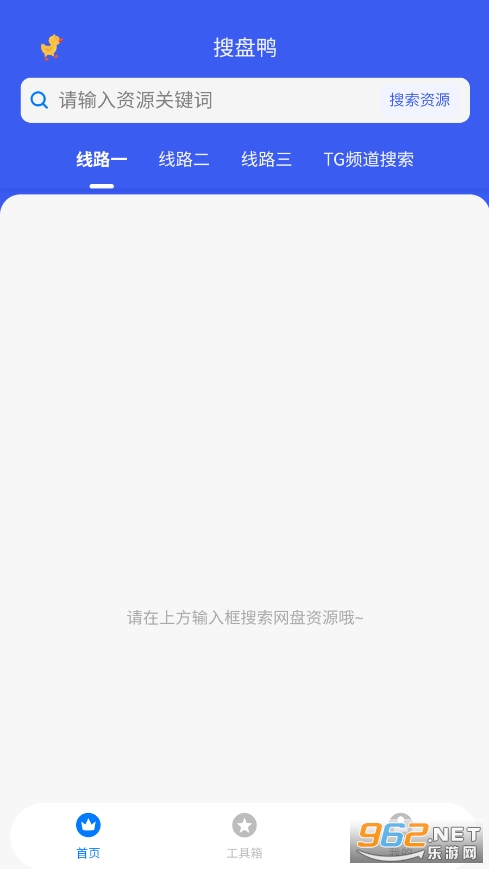 搜盘鸭app 搜盘鸭app