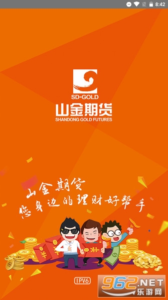 山金期货app 山金期货app