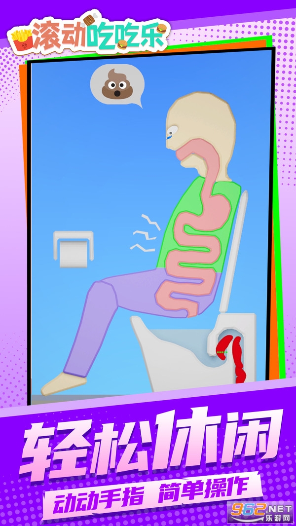 �����Գ�����Ϸ