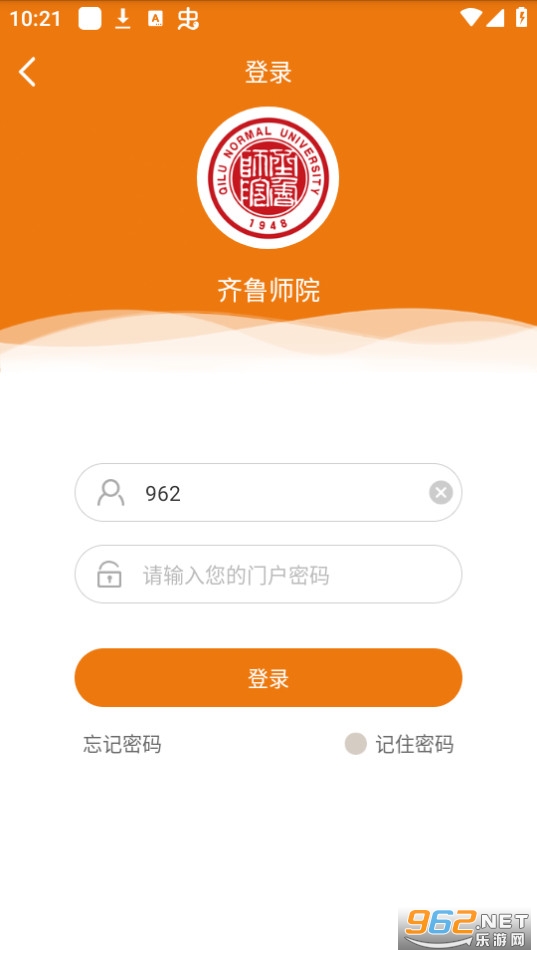 �ǻ�ʦԺapp��³ʦ��