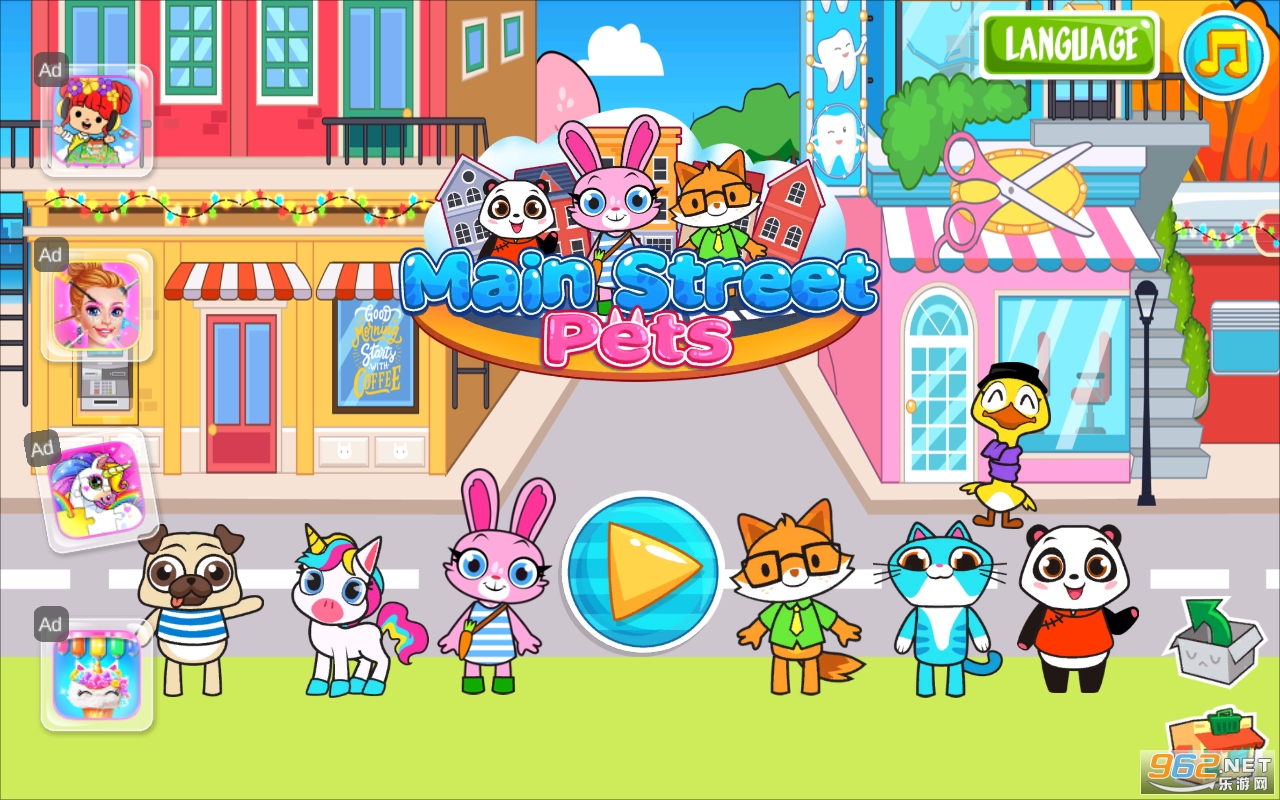 Main Street Pets游戏 Main Street Pets游戏