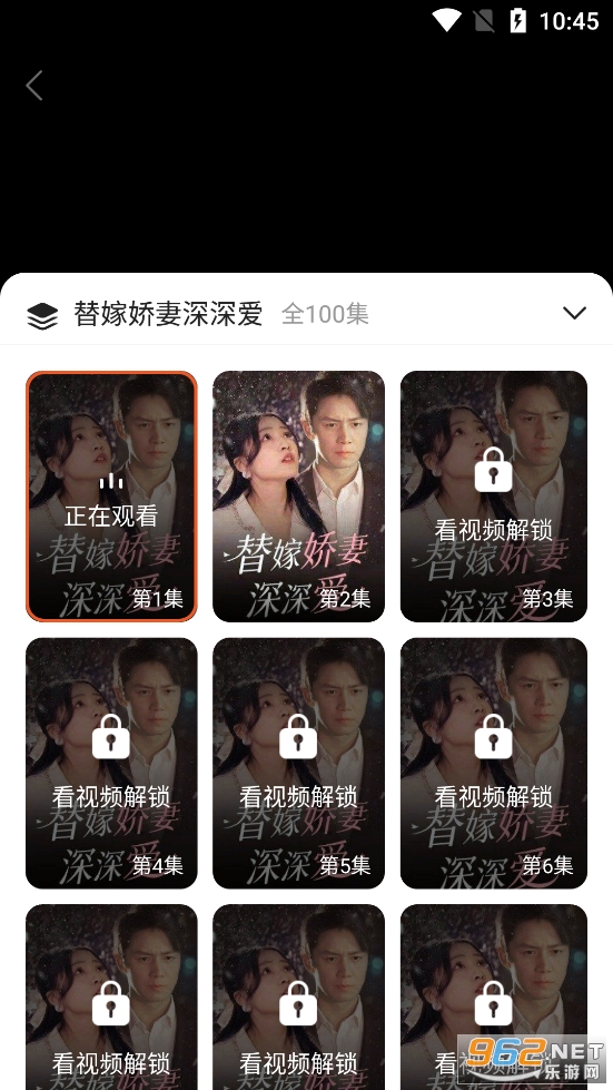 多多追剧替嫁娇妻深深爱全集免费观看软件 多多追剧替嫁娇妻深深爱全集免费观看软件