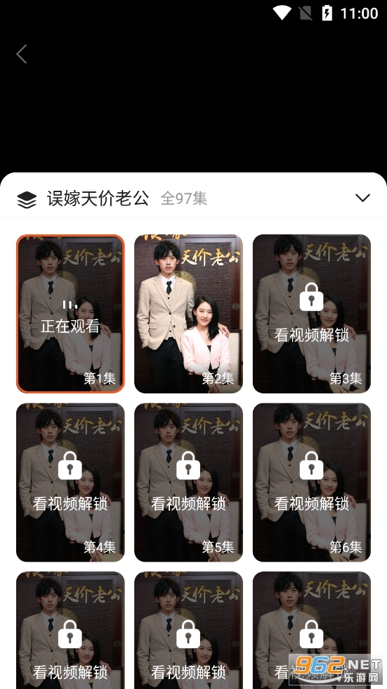 多多追剧误嫁天价老公短剧全集播放软件 多多追剧误嫁天价老公短剧全集播放软件