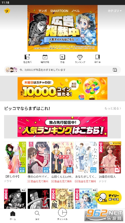 Piccomaƽ̨(�ԥå���)