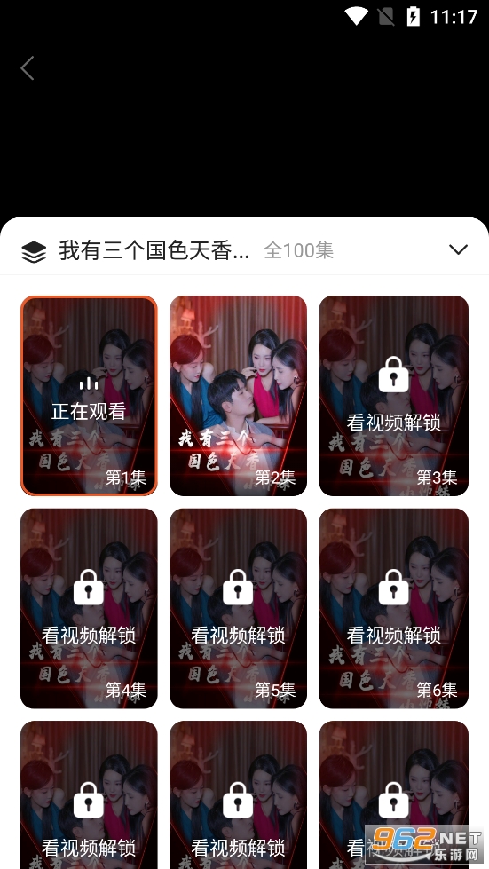 多多追剧我有三个国色天香小师妹短剧电视剧完整版软件 多多追剧我有三个国色天香小师妹短剧电视剧完整版软件